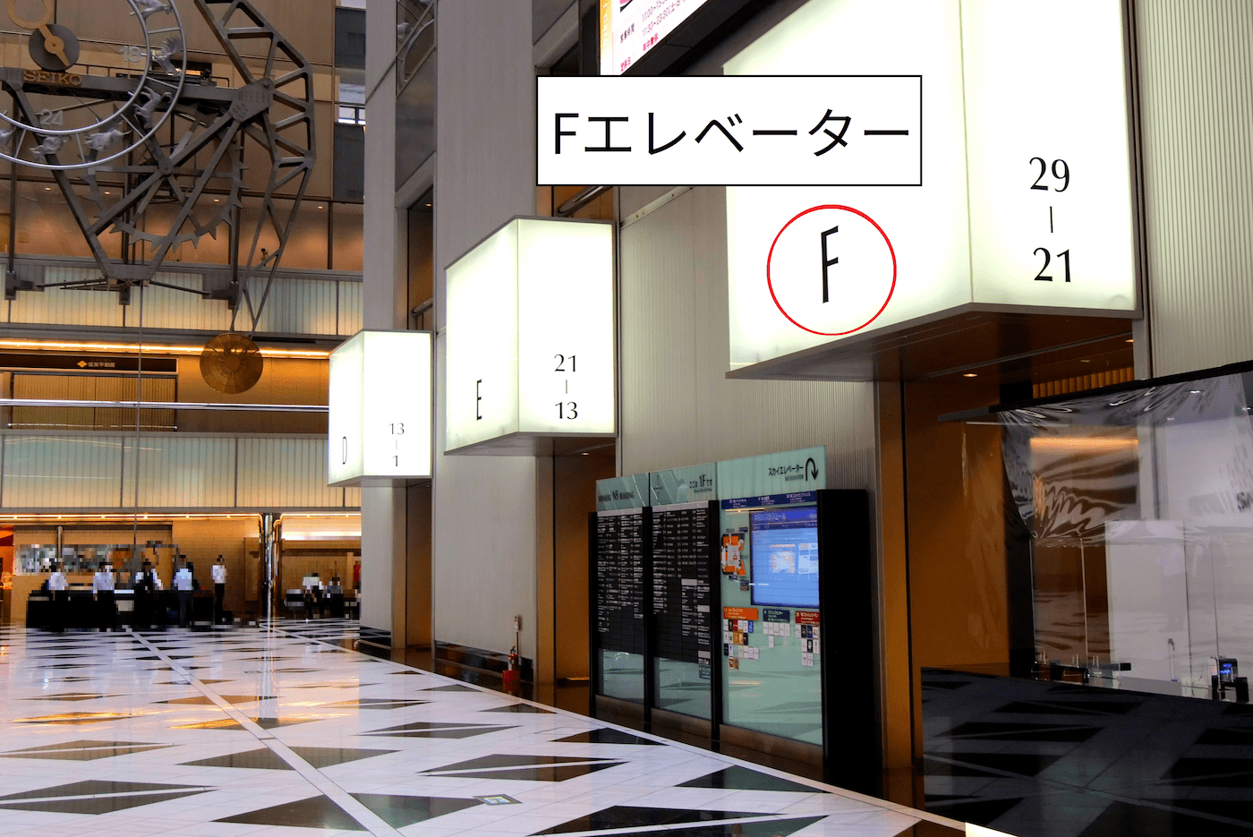 新宿NSビルのFエレベーター